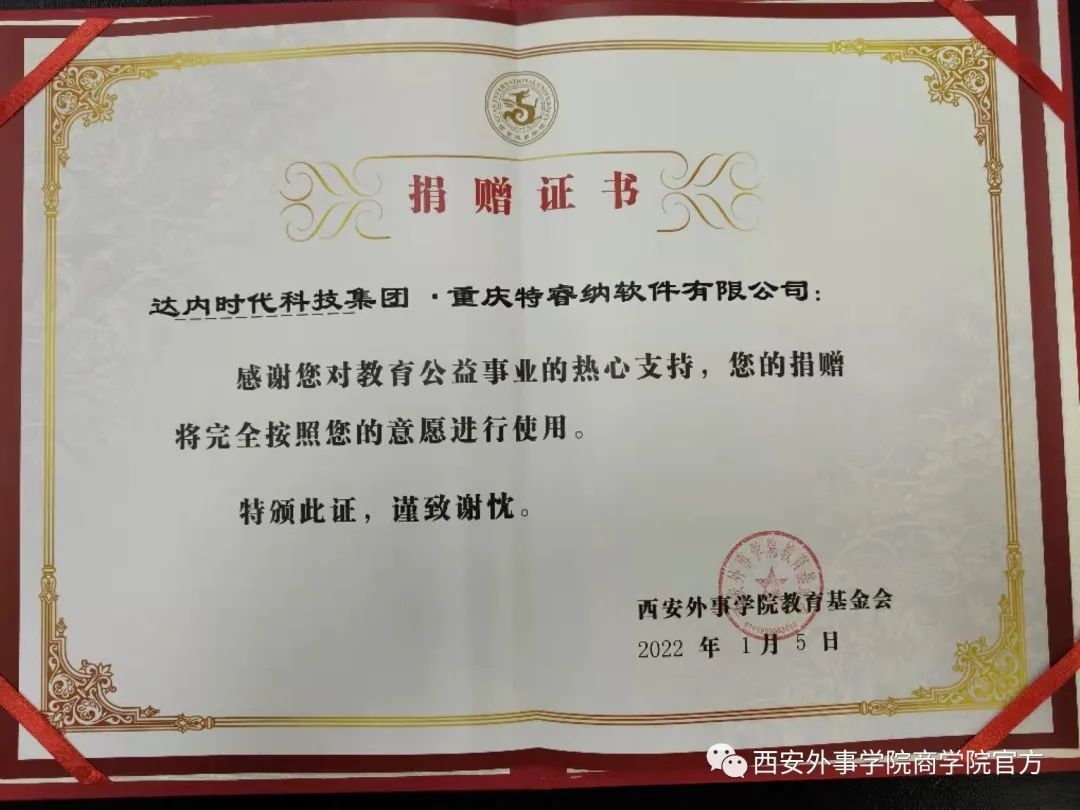 微信图片_20220110113743 微信图片_20220110113743